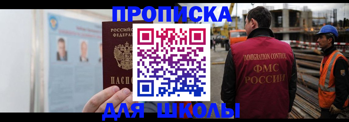 пропишу в квартире в Темрюке