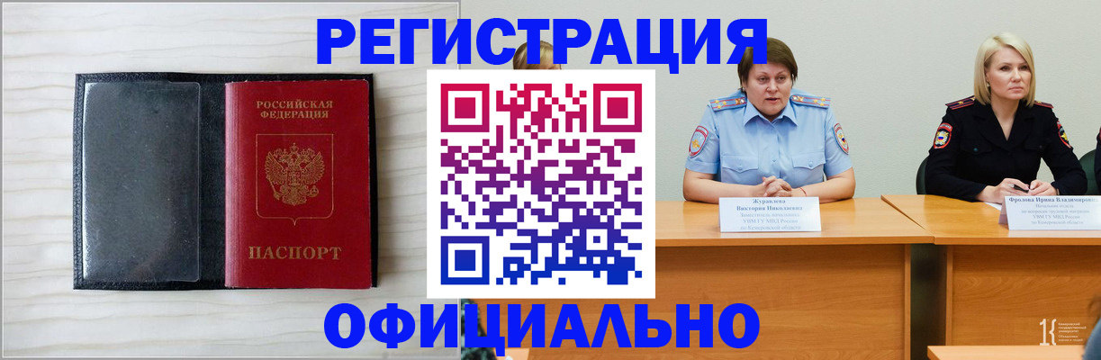 пропишу в квартире в Темрюке